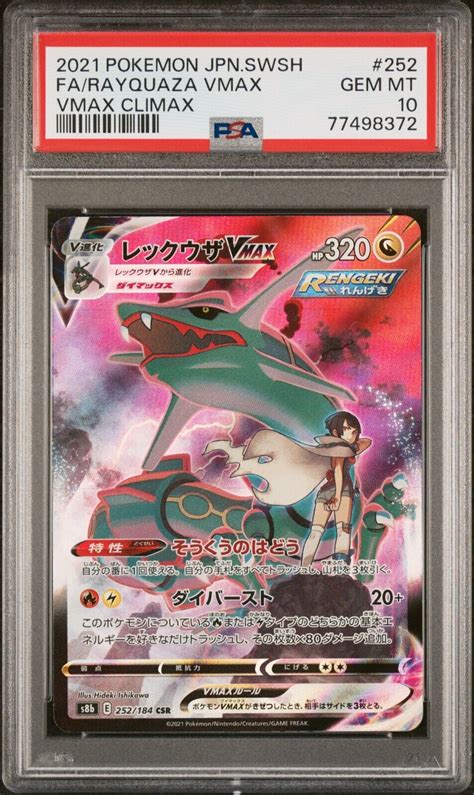 Mavin Psa 10 Gem Mint Rayquaza Vmax Japanese Vmax Climax 252 Full Art