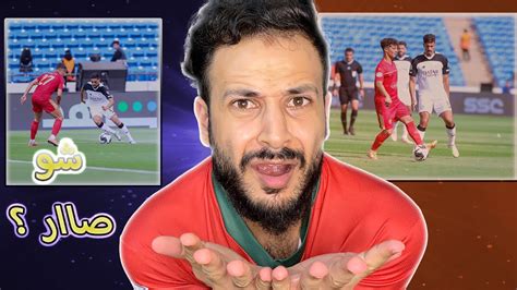 ردة فعل ودادي مباراة الوداد والسد البطولة العربية أداء فضيحة من