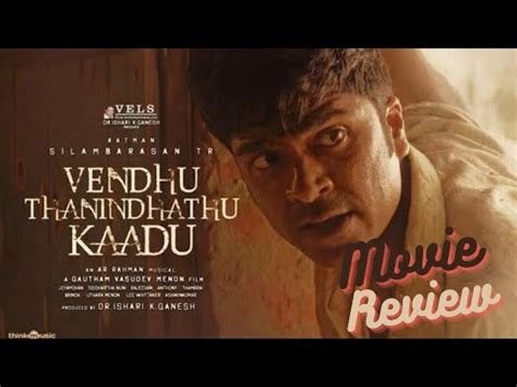 Vendhu Thanindhathu Kaadu Movie Review Atman Silambarasan Gautam