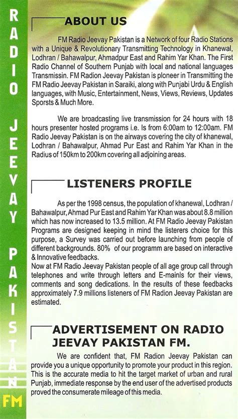 radio jeevay pakistan