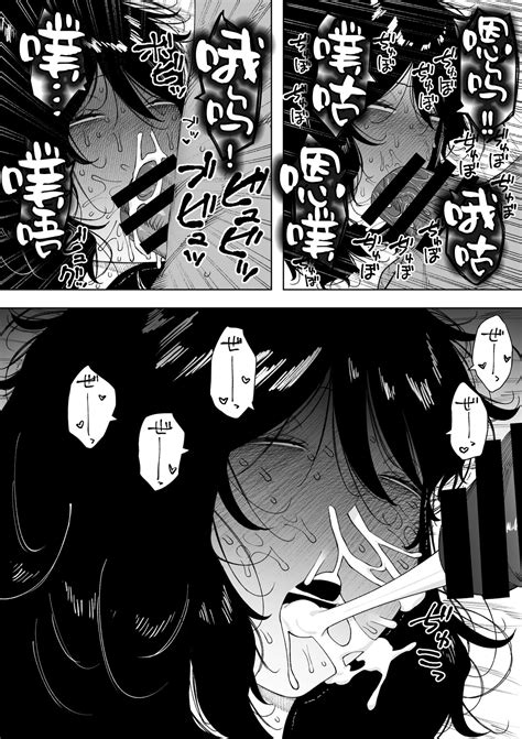 Netoraretekite Ii Desu Yo Page Nhentai Hentai Doujinshi And Manga