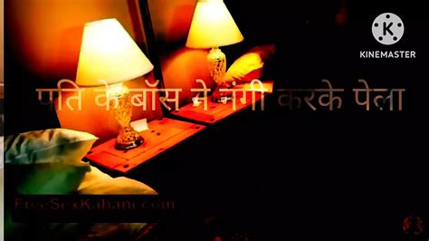 Pati Ke Boss Ne Nanga Karke Pela In Hindi Porn Feat Randi Khana XHamster