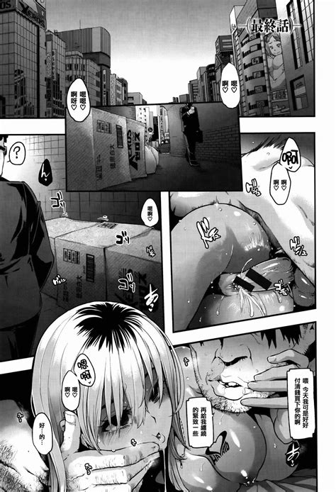 Henshin Emergence Page Nhentai Hentai Doujinshi And Manga