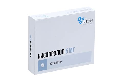 Бисопролол 5 мг, 50 шт, таблетки покрытые пленочной оболочкой – купить ...