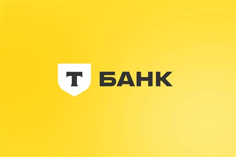 В «Тинькофф» объяснили, что будет с картами и продуктами после смены ...
