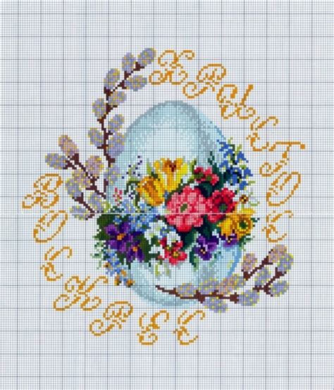 Схемы вышивки крестом на пасхальную тематику