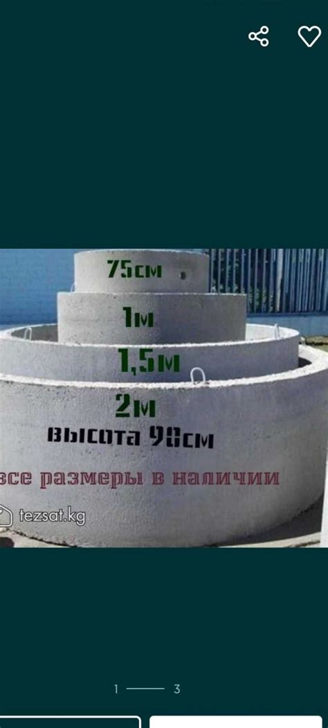 Бетонные Кольцо ЖБИ: 10 000 тг. - Бетонные кольца Бесагаш на Olx