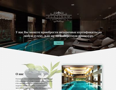 Спа-салон Projects | Photos, videos, logos, illustrations and branding ...