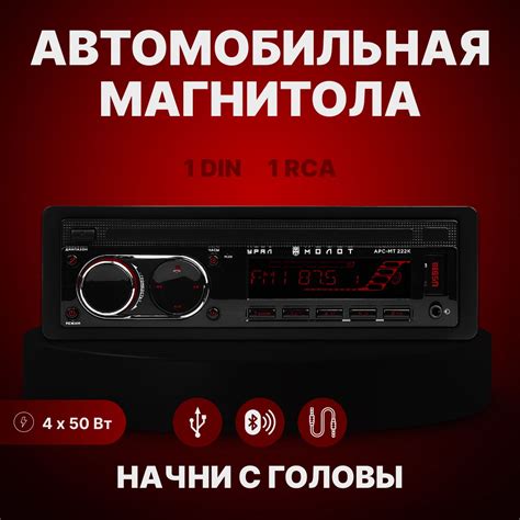 Купить Автомобильная магнитола УРАЛ АРС-МТ 222К - цена: 3590 ...