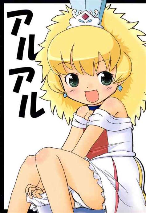 Koi Suru Imouto Hime Wa Setsunakute Onii Sama O Omou To Tsui H Shichau No Nhentai Hentai