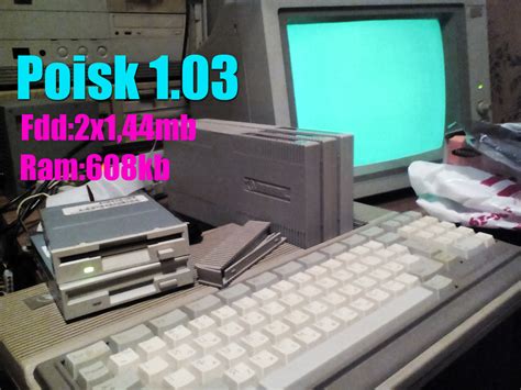 Поиск 1.03