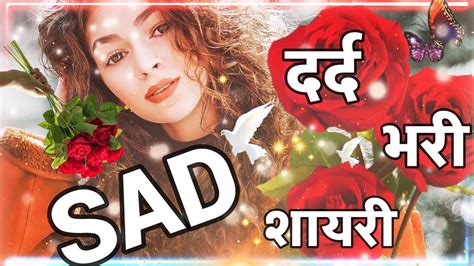 Sad Video Very Sad Heart Letest Shayari Collection Sad Shayari