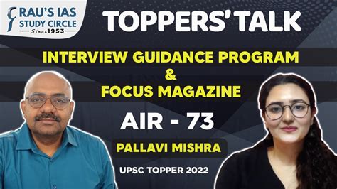 Toppers Talk With Pallavi Mishra Air Upsc Igp Focus