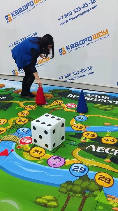 Игра Ходилка Бродилка Сказки / Мягкие атракционы для детей и взрослых ...