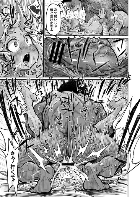COMIC Reboot Vol 30 Page 444 Nhentai Hentai Doujinshi And Manga