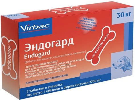 Эндогард 30, таблетки для собак от гельмитов, 2 таблетки купить на OZON ...