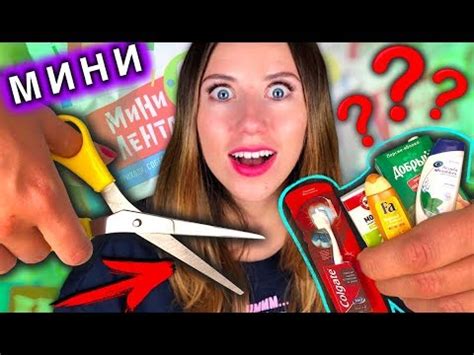 МИНИ ЛЕНТА 2 РЕЖЕМ ИГРУШКИ ЧТО ВНУТРИ ? АКЦИЯ ЧЕЛЛЕНДЖ | Elli Di - YouTube