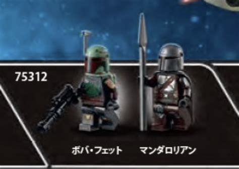 Novu Lego Star Wars I Minifigure Di Boba Fett Bo Katan Gar Saxon