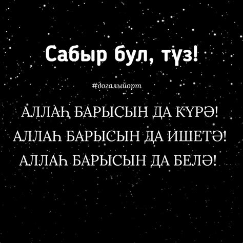 Татары и Татарочки 2024 | ВКонтакте