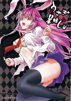 BAD END BUNNYS Nhentai Hentai Doujinshi And Manga