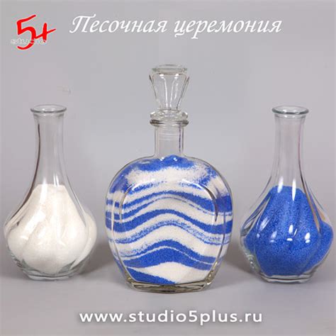 Набор для песочной церемонии на свадьбе недорого купить в СПб, 3 сосуда ...