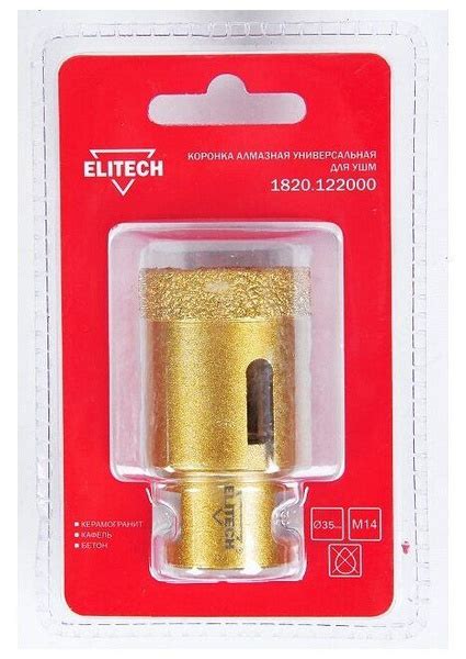 Коронка алмазная, 35мм х М14 ELITECH - купить по выгодной цене в ...