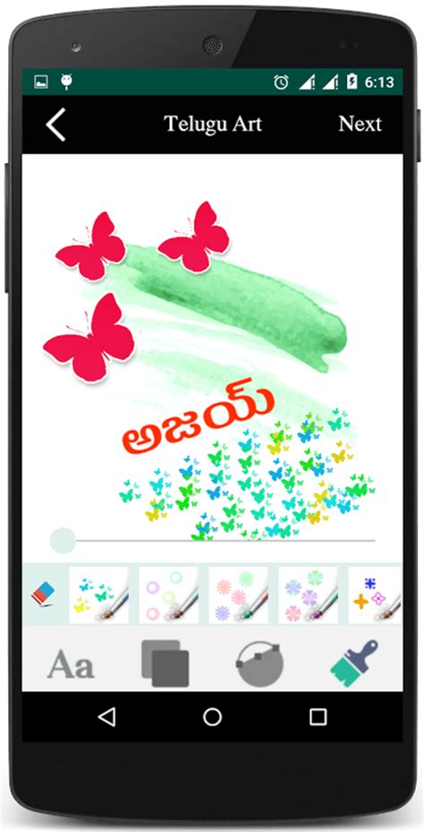 Name Art Telugu Designs Apk для Android — Скачать