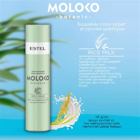 estel online shop
