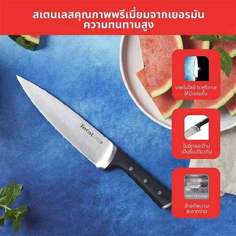 TEFAL มีด Ice force Chef Knife 20cm รุ่น K2320214