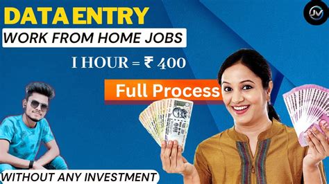 Data Entry Jobs Work From Home Typing Jobs From Home Data Entry Jobs Work From Phone Youtube