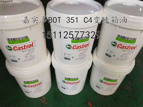 Castrol BOT 351 C4 Transmission fluid Castrol BOT 351 C4 Automatic ...