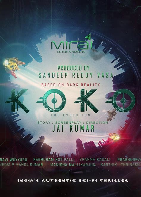 koko  review cast trailer gadgets