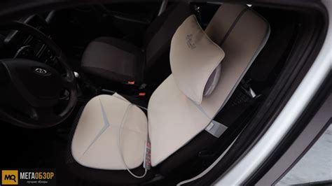 Обзор HELST HMC-1000. Массажная накидка для кресла домой, офис и в ...