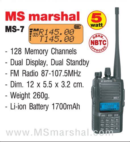 MAY Group Promotion MSmarshal,Alinco,Yaesu By SiamNet