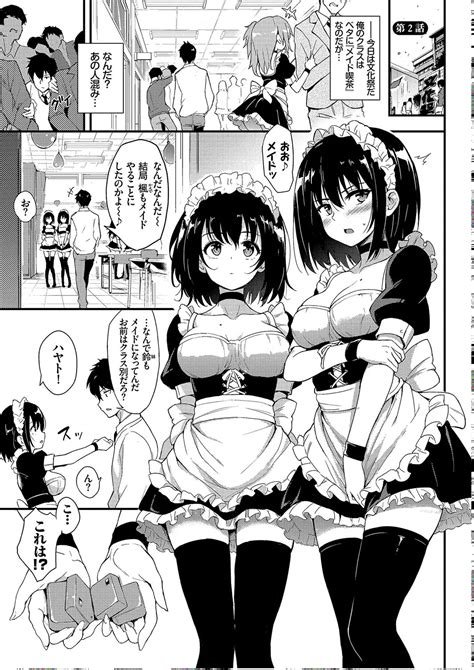 Kaede To Suzu Kaede To Suzu Illustration Collection Page Nhentai Hentai Doujinshi And