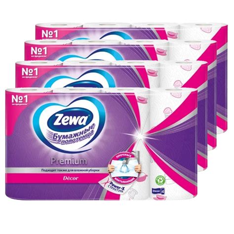 Бумажные полотенца Zewa Premium Decor, 2 слоя, 4 рулона 4 упаковки ...
