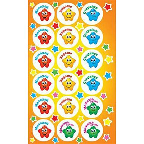 Оценки для дошкольников в картинках - 64 фото