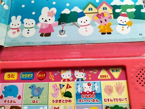 音の出る絵本 4冊セット ハローキティレジスター絵本 光る動物サウンド絵本 英語歌 童謡歌(知育絵本、学習絵本)｜売買されたオークション情報 ...