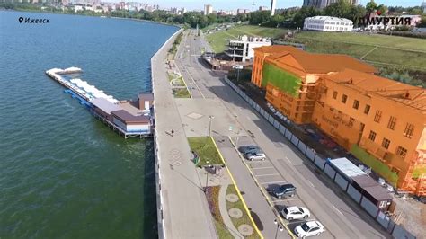 История набережной Ижевска - YouTube