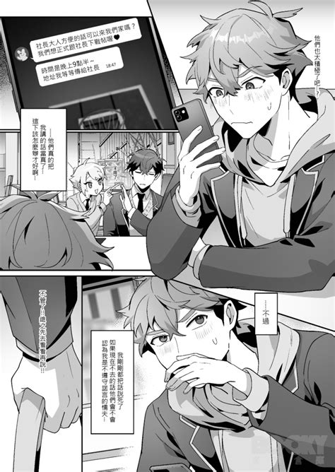 shǎo gēn jīn de tā yǔ shuāngbāotāi tùzǐ Page 18 nhentai hentai doujinshi and manga