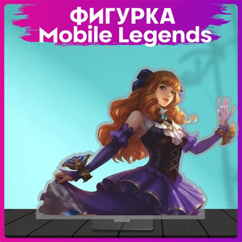 Акриловая фигурка mobile legends статуэтка - купить с доставкой по ...