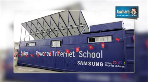 La Re Salle De Classe High Tech De Samsung Totalement Autonome Gr Ce