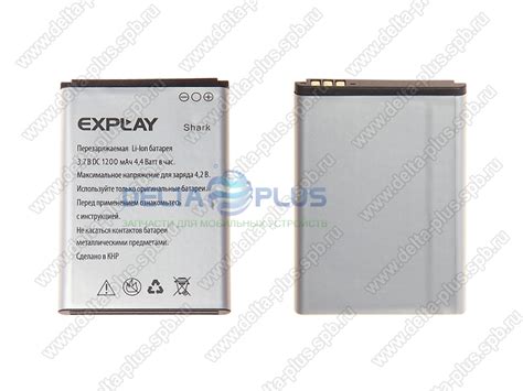 Купить EXPLAY Shark аккумулятор Li-ion 1200mAh в интернет-магазине