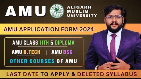 AMUEEE 2024 Application Form AMU Btech Placement Statics 2023 Last