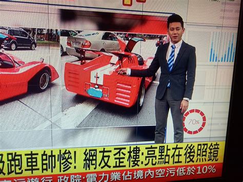 花痴 三立主播周楷 看板 gay 批踢踢實業坊