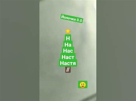 йолочка - YouTube