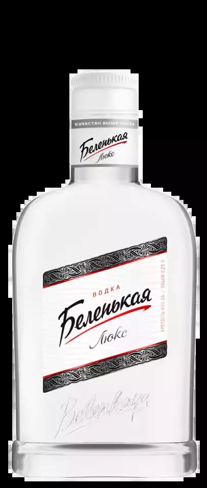 Водка БЕЛЕНЬКАЯ - купить в интернет магазине Бристоль