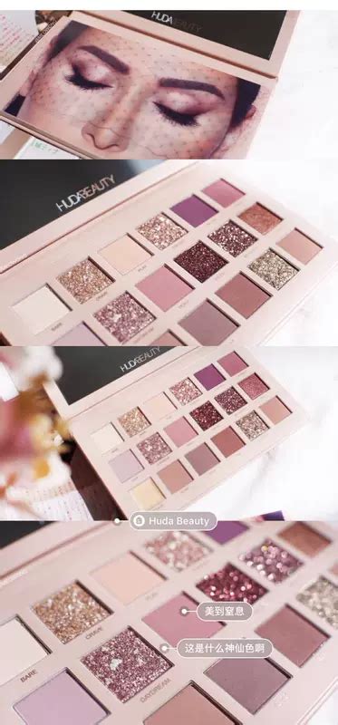 Phấn mắt Huda Beauty chính hãng Bảng phấn mắt màu nude mới Bảng màu mắt