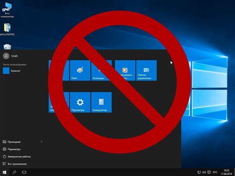 Русские в Доминикане: Windows 10