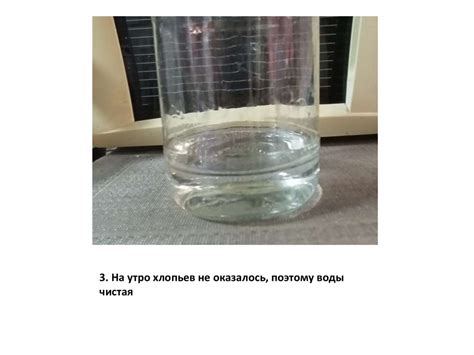 Проект "Получение пресной и чистой воды" - презентация онлайн